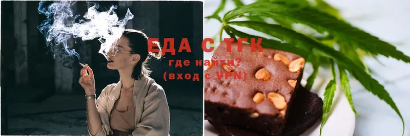 mega зеркало  Иркутск  Cannafood марихуана 