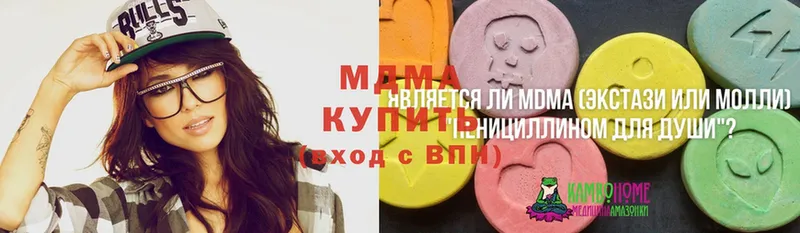 blacksprut ссылка  Иркутск  MDMA Molly 